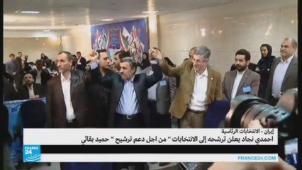 متحديا رغبة المرشد الأعلى، أحمدي نجاد للانتخابات الرئاسية