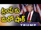 Trump's Muslim Ban : US court Refuses to Reinstate - Oneindia Telugu