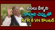 V. Hanumantha Rao Counter to KCR & KTR Over TRS Failed Promises - Oneindia Telugu