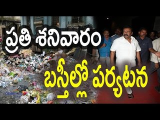 Video herunterladen: Talasani Srinivas Yadav Started  Tours in  Township - Oneindia Telugu