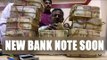 RBI all set to introduce new Rs 200 bank notes soon | Oneindia News