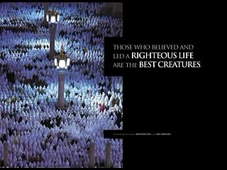 Maula Dil Badal De by Ali Haider