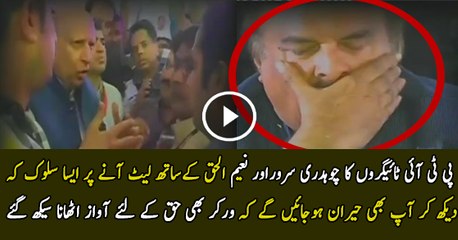 See What PTI Worker Did With Chaudhary Sarwar & Naeem Ul Haq.