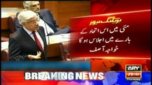 Pakistan can leave coalition if Muslim countries attacked: Asif