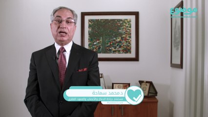 #موضوع: الجاما نايف لعلاج ورم الجسم الصنوبري