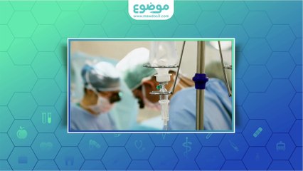 #موضوع: ما هو العلاج الجراحي لإفراط التعرق؟