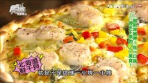 【彰化】蜜魯手工窯烤柴燒披薩專賣店 食尚玩家 20160419