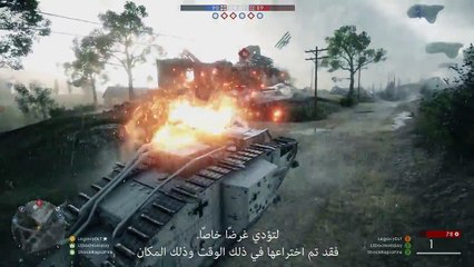 ‫الفيلم الدعائي الرسمي للعبة Battlefield 1‬‎