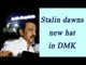 MK Stalin appointed as DMK working President | Oneindia News