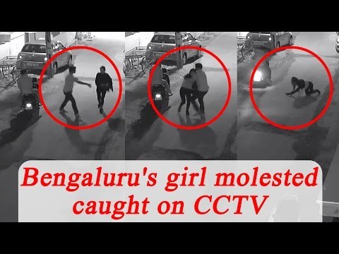 Bengaluru girl molested on the street; Watch CCTV footage | Oneindia News