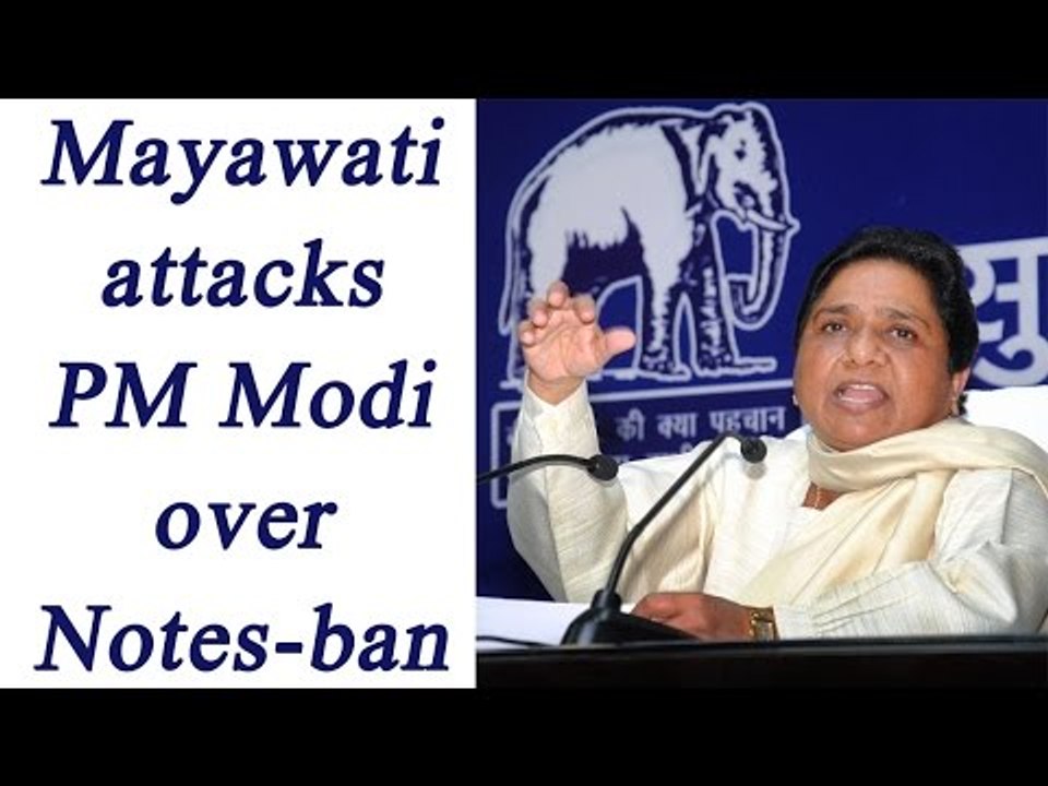 Mayawati slams PM Modi for Notes-ban woes | Oneindia News