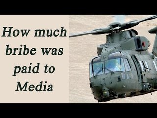 AgustaWestland : Supreme court eyes on Rs 50 crore paid to journalists | Oneindia News