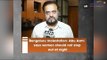 Bengaluru Mass Molestation : Abu Azmi's shameful comment, Watch video | Oneindia News