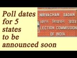 UP Election 2017: EC to announce poll dates for 5 states | Oneindia News