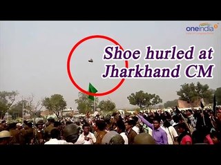 Jharkhand : Shoe hurled at CM Raghubar Das at function, Watch Video | Oneindia News