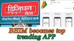 BHIM tops in India’s app list with 3 million downloads | Oneindia News