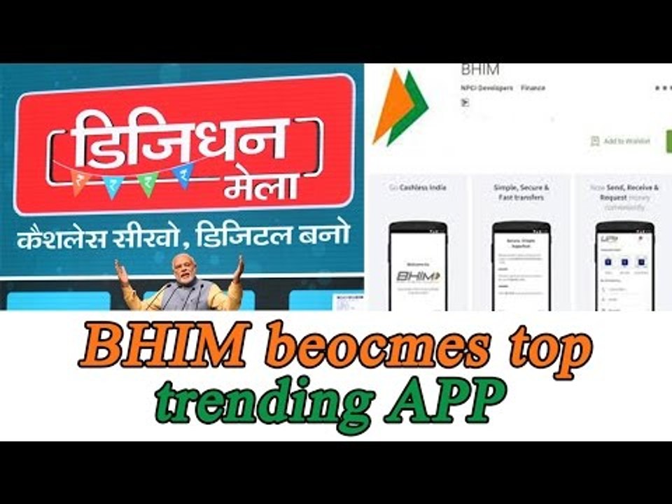 BHIM tops in India’s app list with 3 million downloads | Oneindia News