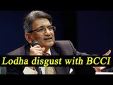 BCCI vs Lodha Committee : Justice Lodha reacts | Oneindia News