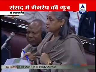 Jaya Bachan Grills Speaker In Parliment Another Video Goes Viral