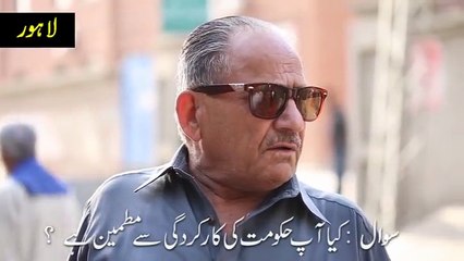 What people of Ayaz Sadiq's constituency are saying