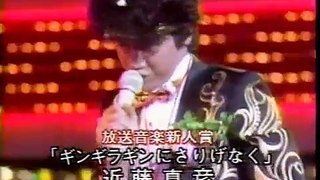 日本歌謡大賞 新人賞 第12回～第17回