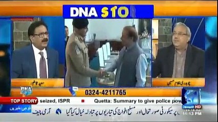 Media acknowledging Andleeb Abbas's Awaz Uthao movement to remove PTV MD