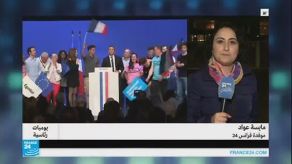 بايرو يحشد لصالح ماكرون في مدينة الملك هنري الرابع