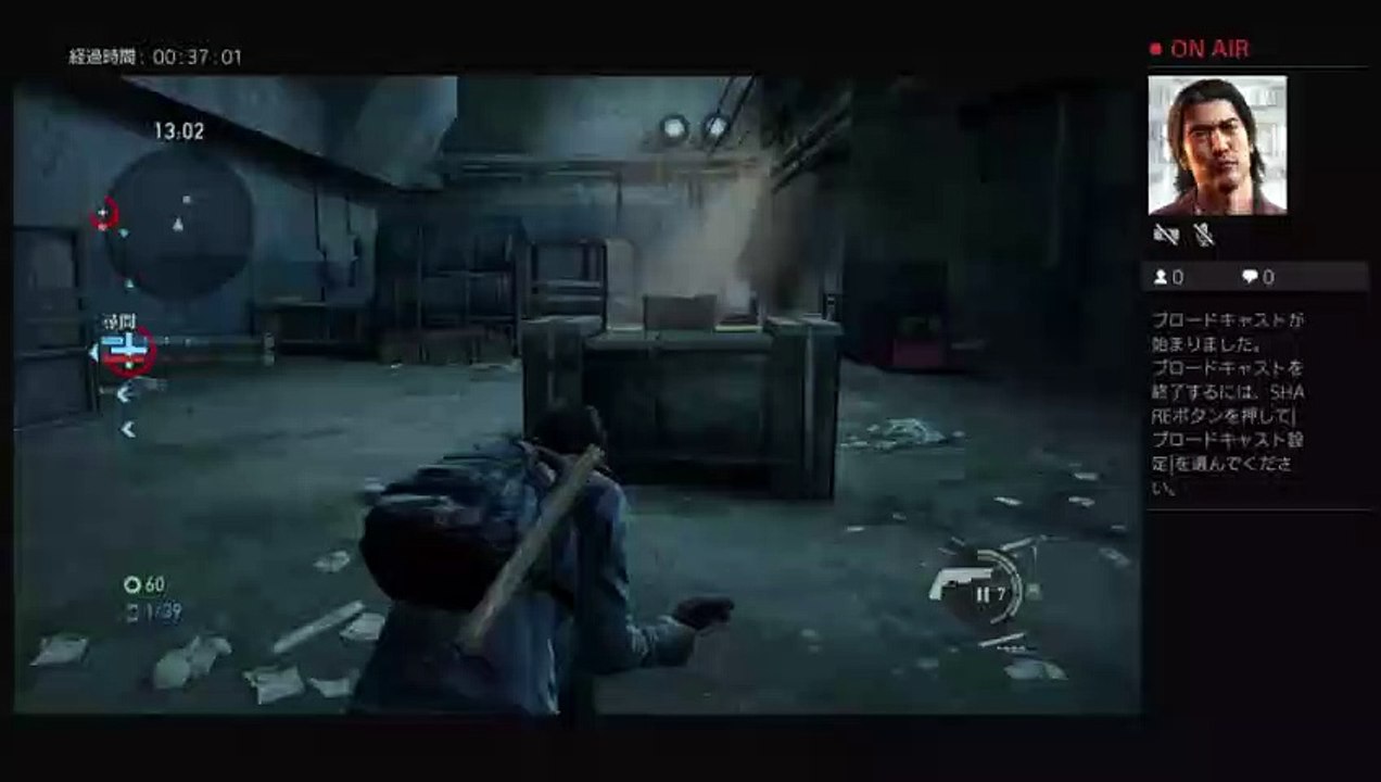 trick-art2007がPS4からブロードキャスト (36)