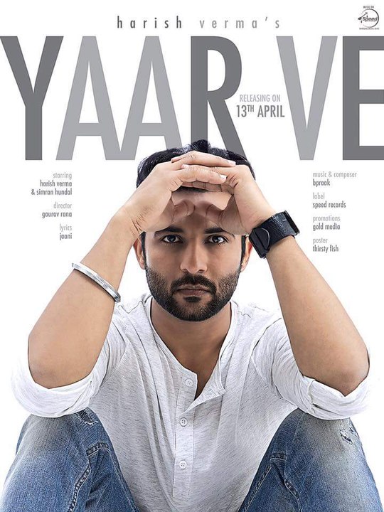 Yaar Ve Full Video Song Harish Verma Jaani B Praak Latest Punjabi Song 2017