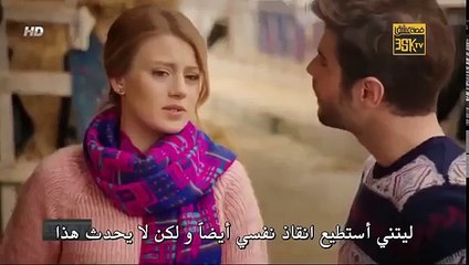 مسلسل Güzel köylü القروية الجميلة الحلقة 23 مترجمة للعربية - p2