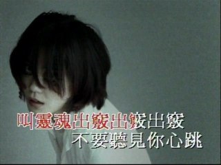 Faye Wong - Di-Dar