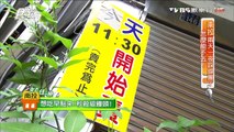【南投】大城黑糖饅頭 秒殺饅頭 食尚玩家 來去住一晚 20160309(2/7)