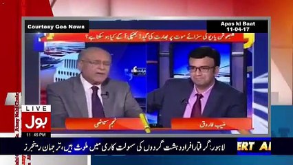 Kalbhushan Yadev Bach Jaye Gah.. Watch Najam Sethi Response.