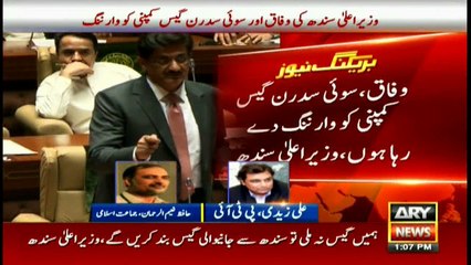 Hafeez Naeem's stance on CM Sindh's Statement
