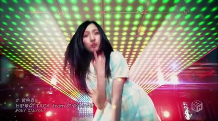 HIP♡ATTACK from アイドリング!!! - 黄金蟲