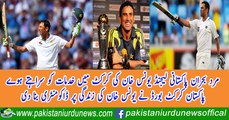 Batting legend Younis Khan speaks about his career, legacy and passion for Pakistan