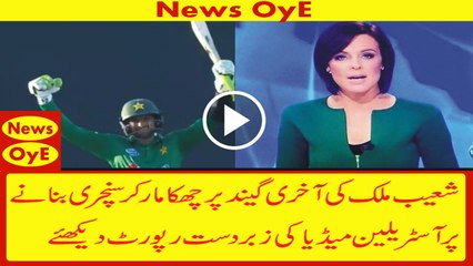 Australian media reports Shoaib Malik hundred