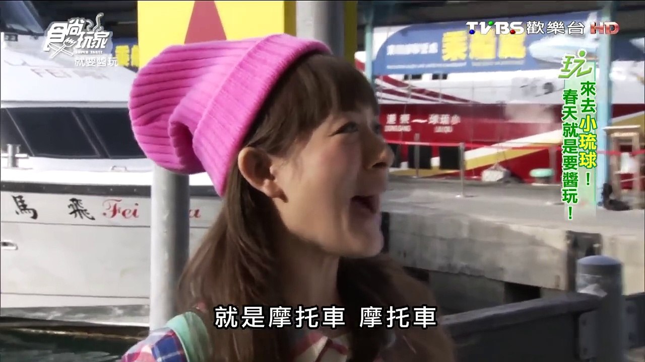 【小琉球】海之家貝殼冰店 將海鮮搭配冰品一起吃 食尚玩家 20160225