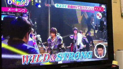 キスマイ ZIP  EXPLODE