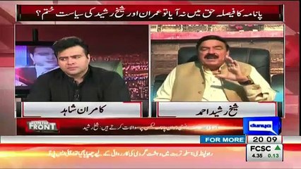 Ye Samajh Gae Hain Ke Hamare Khilaaf Faisla Tareekhi Aane Wala Hai.. Sheikh Rasheed -