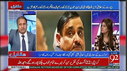 Rauf Klasra Musharraf Par Baras Pary.. -