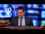 خزروني: المدرب الجديد للخضر.. نتفاءل به خيرا