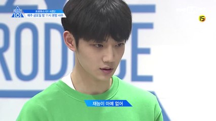 [예고] '마음대로 되지 않아요' A등급을 향한 연습생들의 피나는 노력