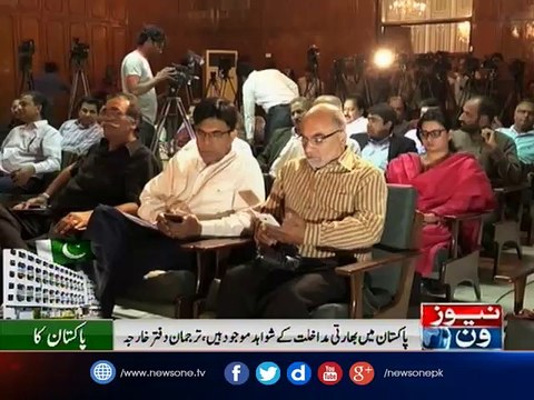 Jhadav episode an irrefutable proof of Indian involvement in Pakistan: FO