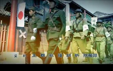 《战火四千金》 05（曾泳醍、袁志博、贺丹丹、李若嘉领衔主演）