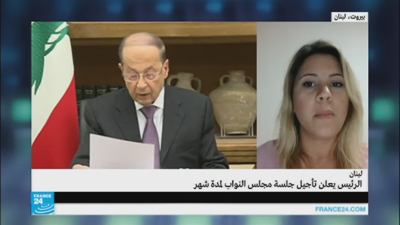 ما هي ردود الفعل في لبنان على قرار الرئيس؟