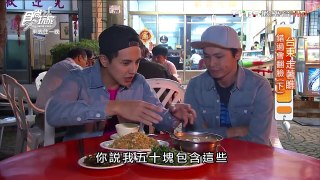 【台東】拼經濟海鮮 CP值高的海鮮 食尚玩家 20160127