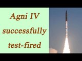 Agni IV ballistic missile successfully test fired in Odisha, Watch Video | Oneindia News