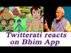 PM Modi launches BHIM App, here is twitter's funny reaction | Oneindia News