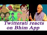 PM Modi launches BHIM App, here is twitter's funny reaction | Oneindia News
